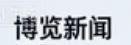 天津天禹魔术文化传播公司轮播图2